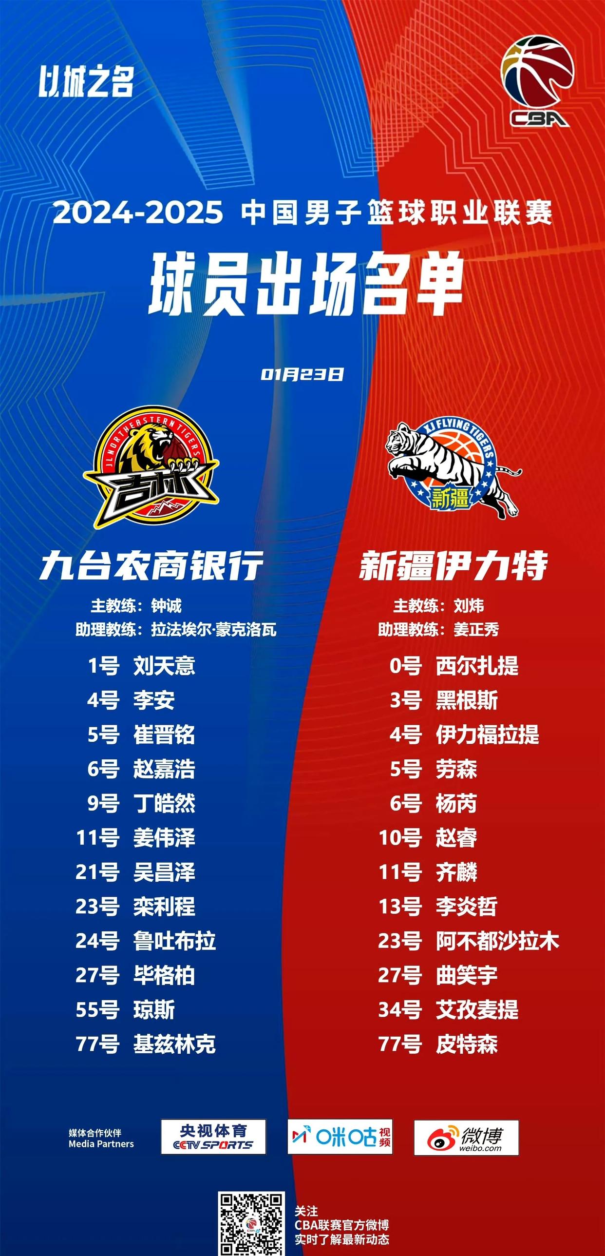 里尔客场大胜南特，积分稳步攀升的简单介绍