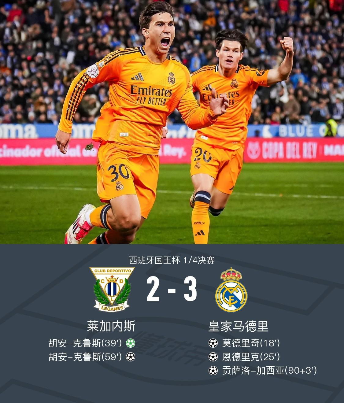 关于国王绝杀时刻，复出首战轰40分点燃赛场，引发争议迎来胜利！的信息