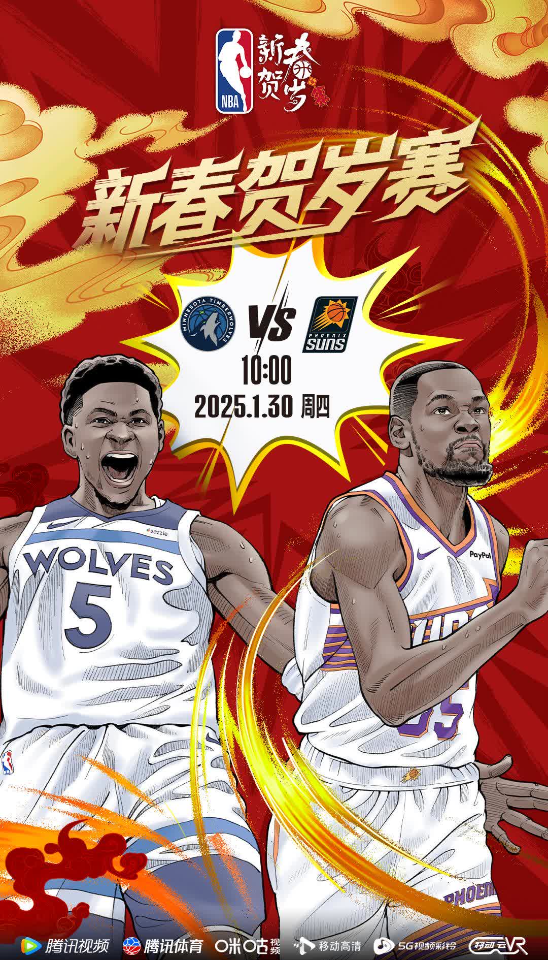 黄蜂三巨头联手，连续三场30+得分突破，莫兰特冲击季后赛！